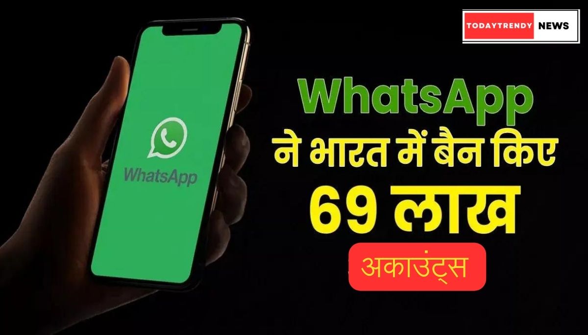 WhatsApp Big Action : WhatsApp का बड़ा एक्शन! भारत में क्यों बैन किए गए 69 लाख से अधिक अकाउंट्स जानिए पूरा मामला